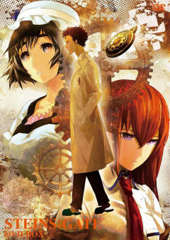 「STEINS;GATE」の画像