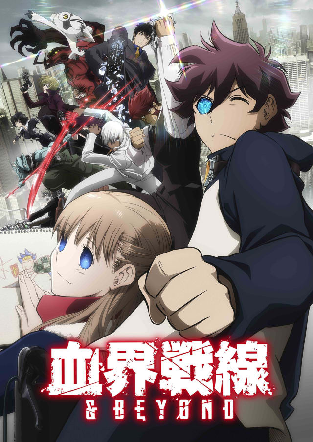 第11話 妖眼幻視行 前編 の感想 血界戦線 Beyond Qnyp 第11話 妖眼幻視行 前編 の感想 血界戦線 Beyond Qnyp