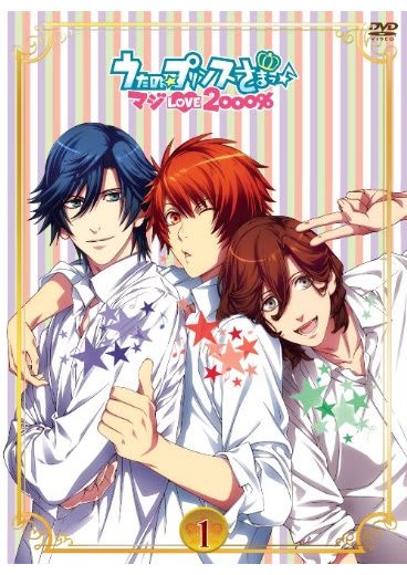 うたの☆プリンスさまっ♪ マジLOVE2000%