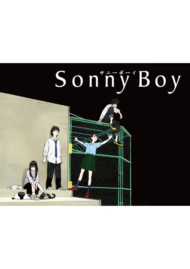 Sonny Boy -サニーボーイ-