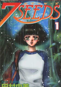 「7SEEDS (第1シリーズ)」の画像