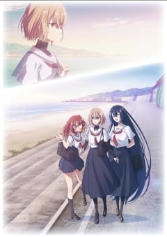 「私を喰べたい、ひとでなし」の画像