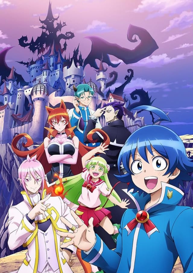 魔入りました！入間くん (第4シリーズ)