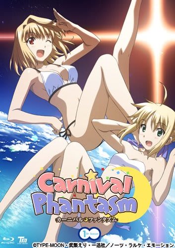 Carnival Phantasm