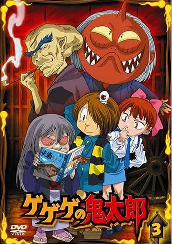 第100話 さらば父よ!脅威の天狗王 の感想 | ゲゲゲの鬼太郎(第5 ...