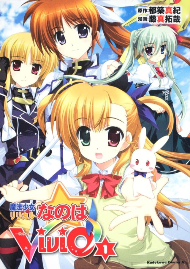 魔法少女リリカルなのはViVid