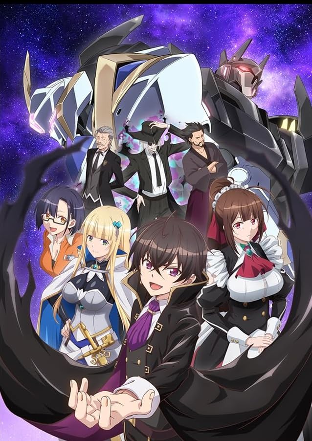 俺は星間国家の悪徳領主！