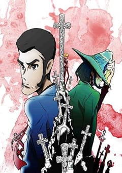 「LUPIN THE IIIRD 次元大介の墓標」の画像