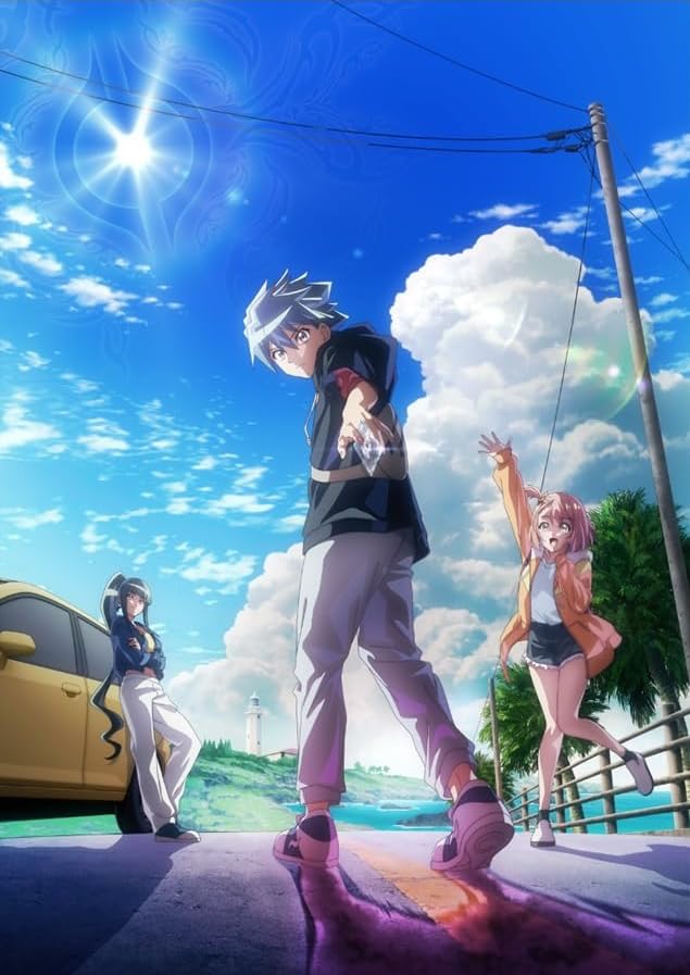 Duel Masters LOST 〜忘却の太陽〜