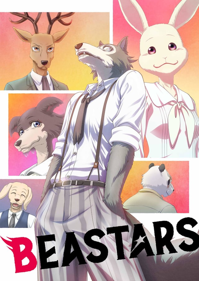 BEASTARS (第1期)