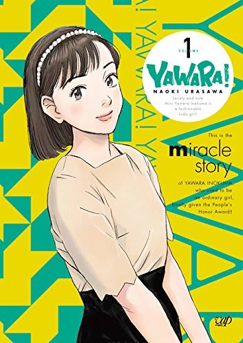 YAWARA! Special ずっと君のことが…。