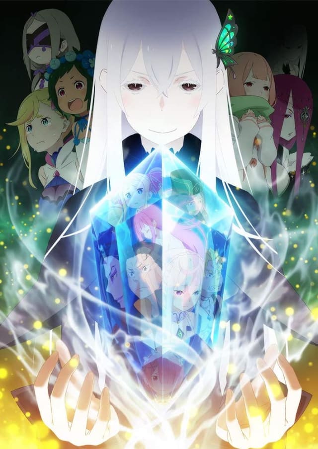 Re:ゼロから始める異世界生活 2nd season (前半クール)