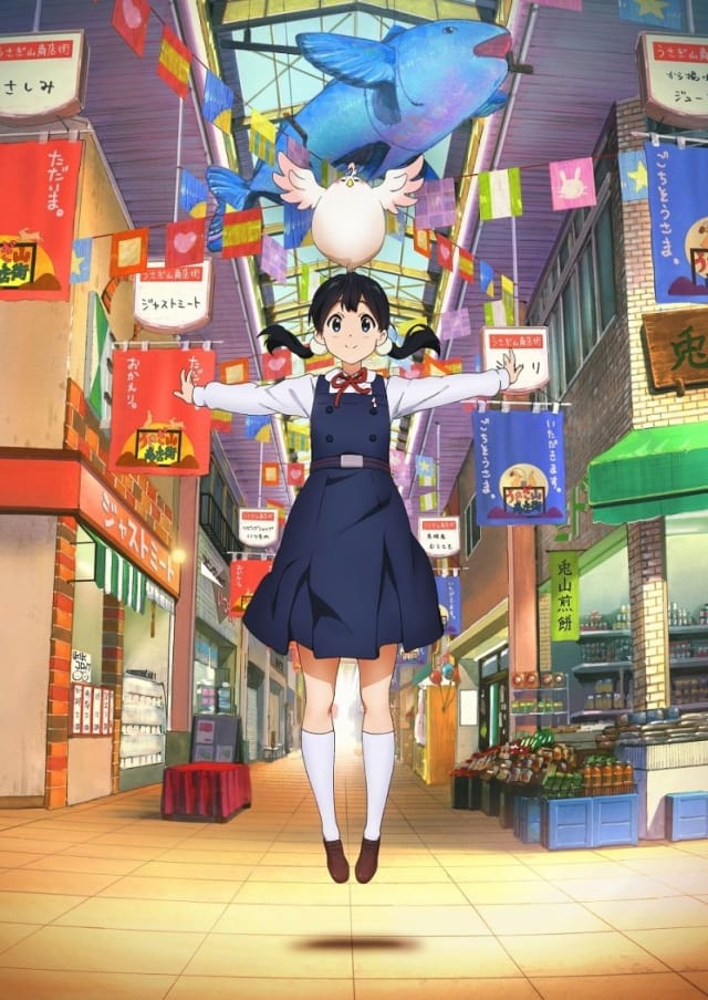 たまこまーけっと