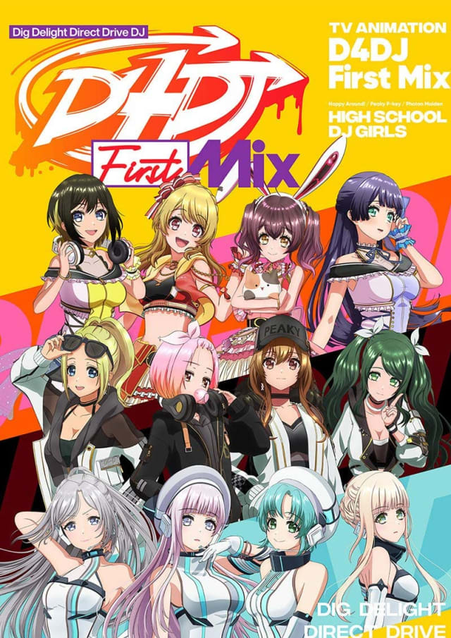 D4DJ First Mix