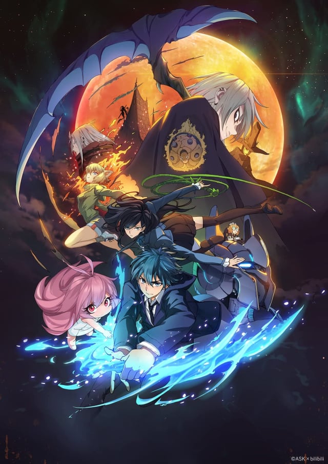 最後の召喚師 -The Last Summoner-