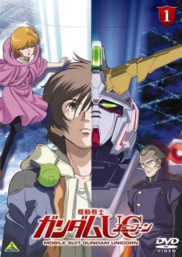 機動戦士ガンダムUC RE:0096