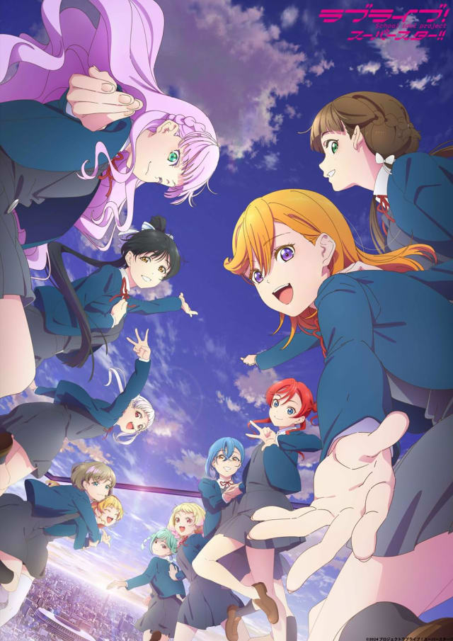 ラブライブ！スーパースター!! (第3期)