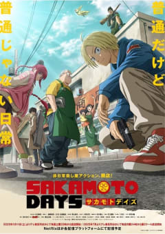 「SAKAMOTO DAYS SEASON 1 Part 1」の画像