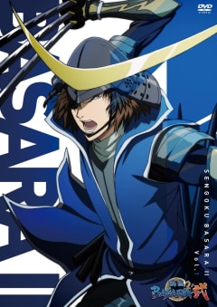 「戦国BASARA 弐」の画像