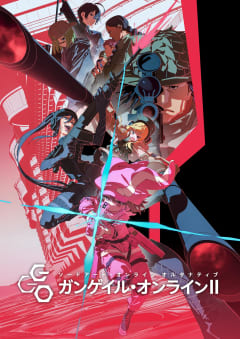 「ソードアート・オンライン オルタナティブ ガンゲイル・オンラインⅡ」の画像