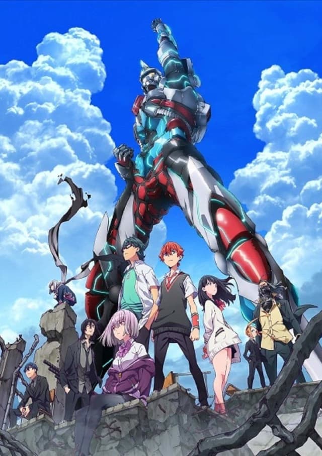 SSSS.GRIDMAN