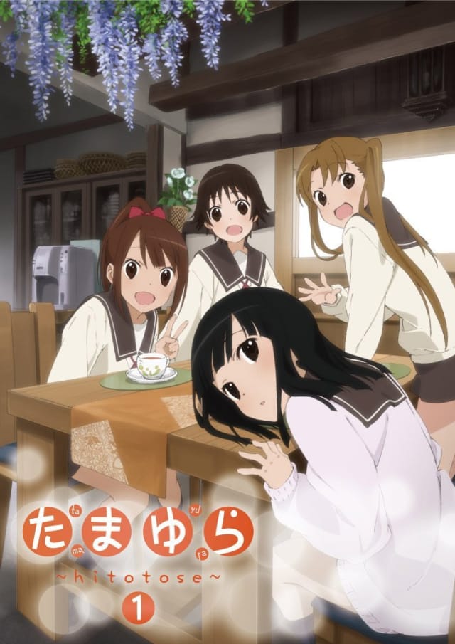 たまゆら〜hitotose〜