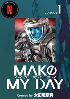 「MAKE MY DAY」の画像