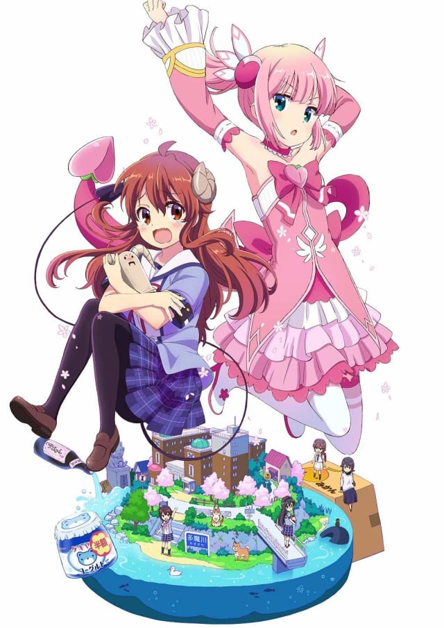 まちカドまぞく