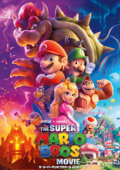 「ザ・スーパーマリオブラザーズ・ムービー」の画像