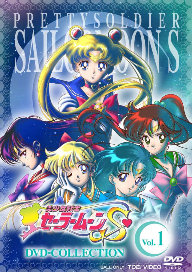 美少女戦士セーラームーンS | qnyp
