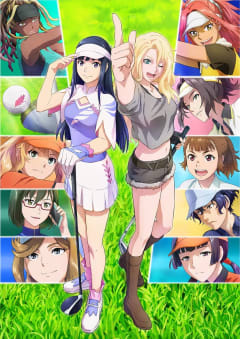 「BIRDIE WING -Golf Girls' Story- Season 2」の画像
