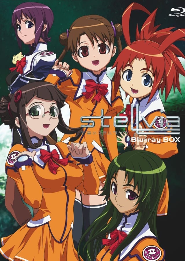 宇宙のステルヴィア