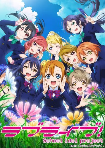 ラブライブ! School idol project (第2期)