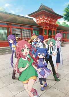 「こめかみっ！Girls」の画像