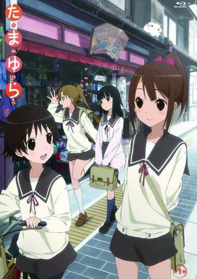 たまゆら