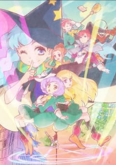 「魔法使いになれなかった女の子の話」の画像