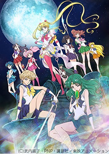 美少女戦士セーラームーンCrystal (第3期)
