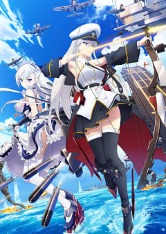 「アズールレーン」の画像