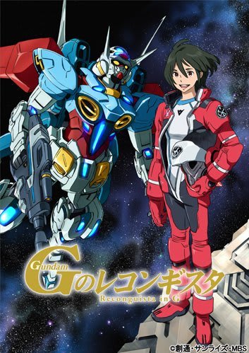 ガンダム Gのレコンギスタ
