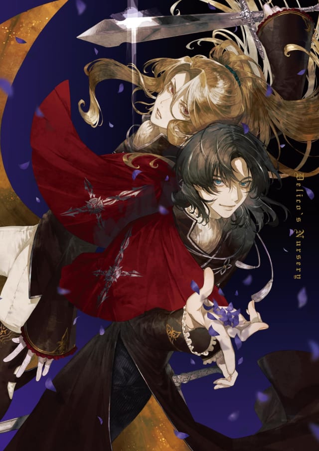 デリコズ・ナーサリー