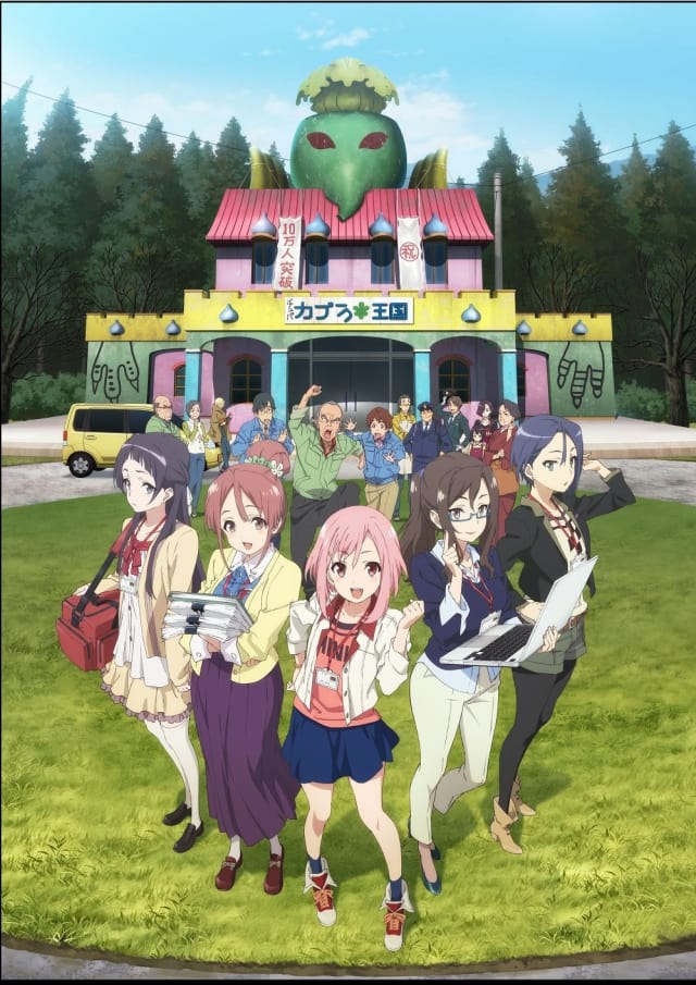 サクラクエスト