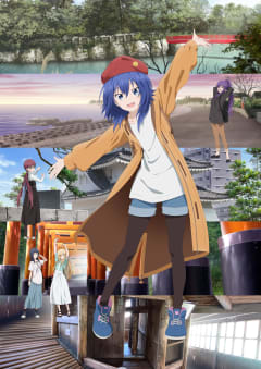 「ざつ旅-That's Journey-」の画像