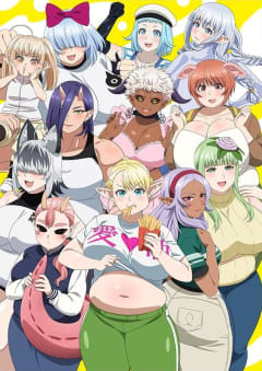 「エルフさんは痩せられない。」の画像