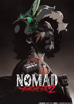 「NOMAD メガロボクス2」の画像