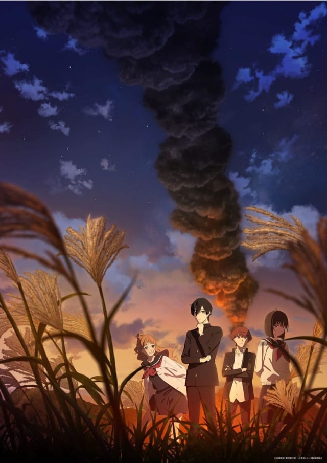 小市民シリーズ 第2期
