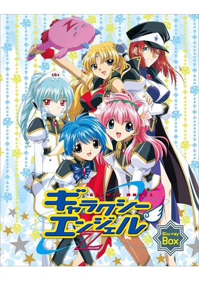 ギャラクシーエンジェル（第2期）