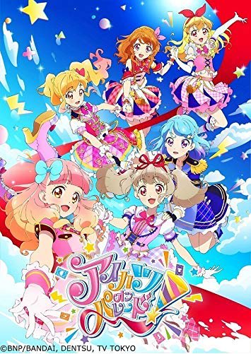 アイカツオンパレード！(Webアニメ)