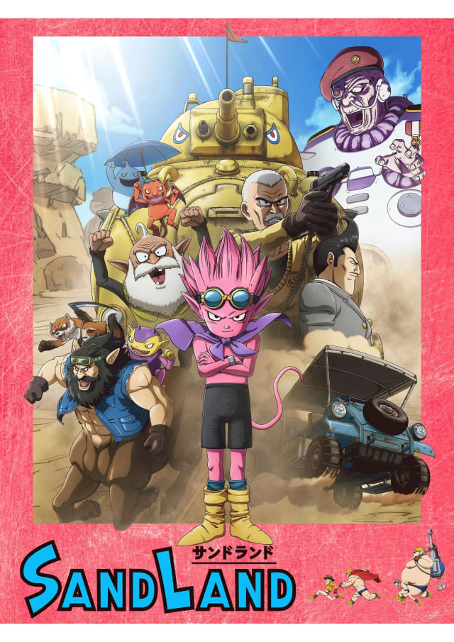 SAND LAND:THE SERIES