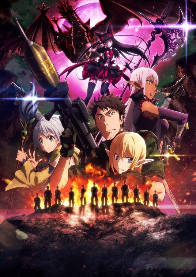 GATE 自衛隊 彼の地にて、斯く戦えり (第2クール)