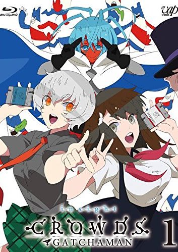 ガッチャマン クラウズ インサイト
